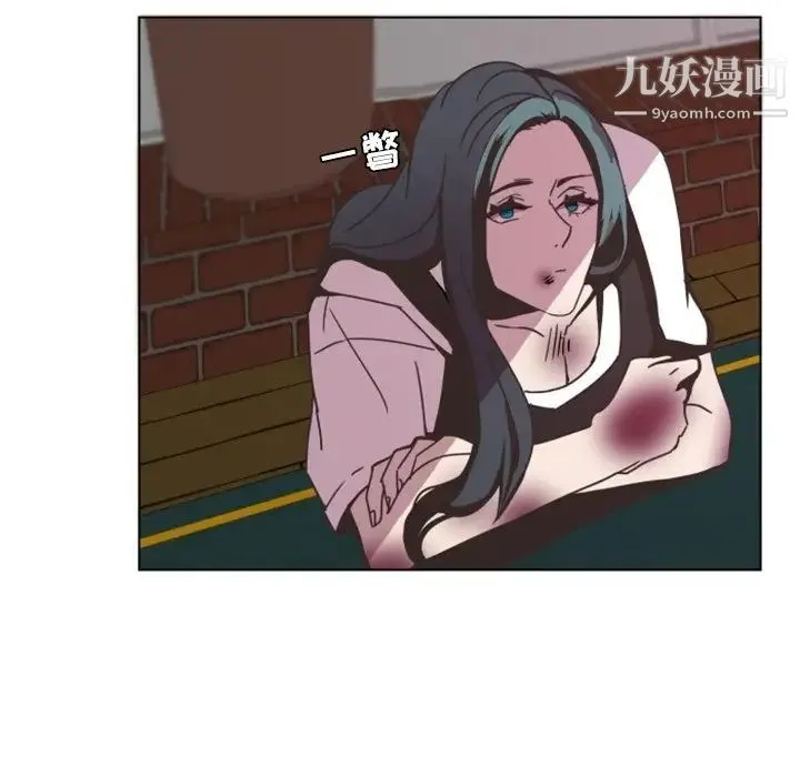 自带香气的男人 第3话 第41页