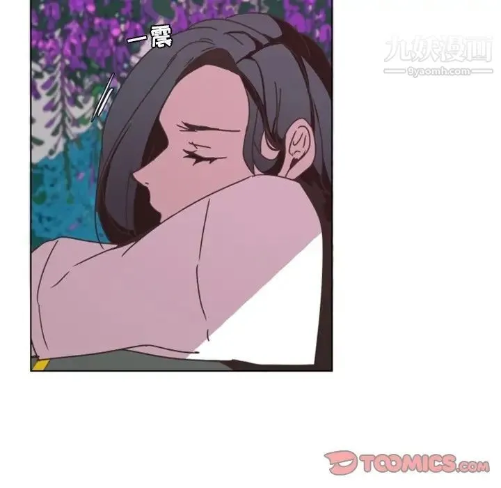 自带香气的男人 第3话 第34页