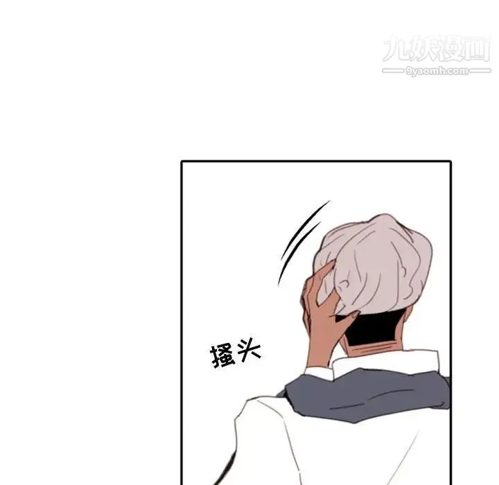 自带香气的男人 第51话 第24页