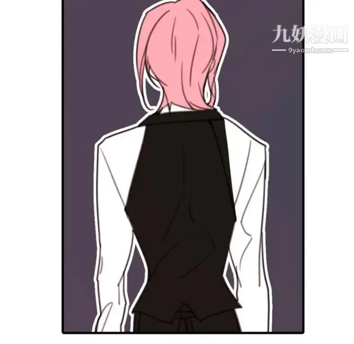自带香气的男人 第51话 第80页