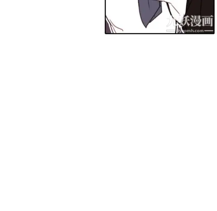 自带香气的男人 第51话 第45页