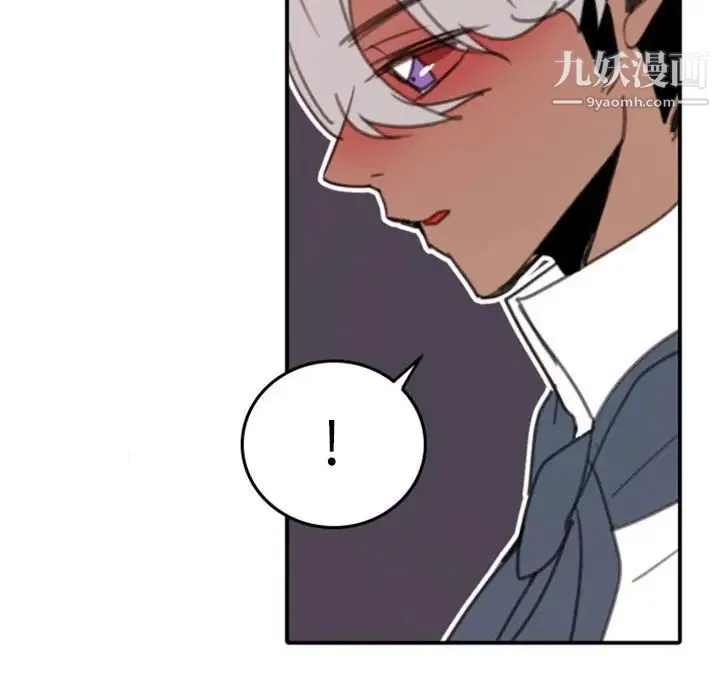 自带香气的男人 第51话 第67页