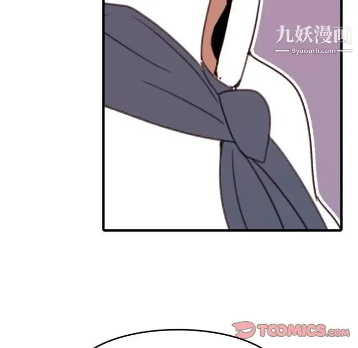 自带香气的男人 第51话 第78页
