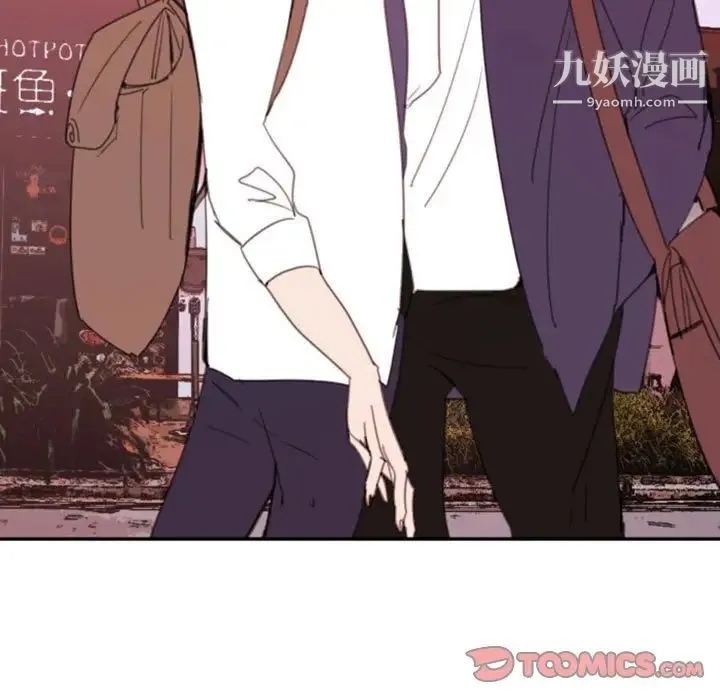 自带香气的男人 第51话 第54页