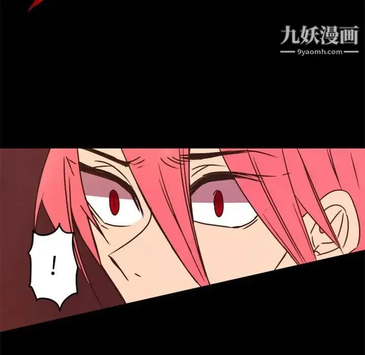 自带香气的男人 第32话 第52页