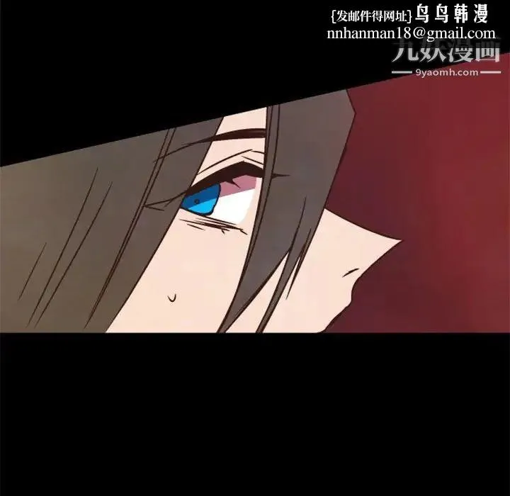 自带香气的男人 第32话 第53页