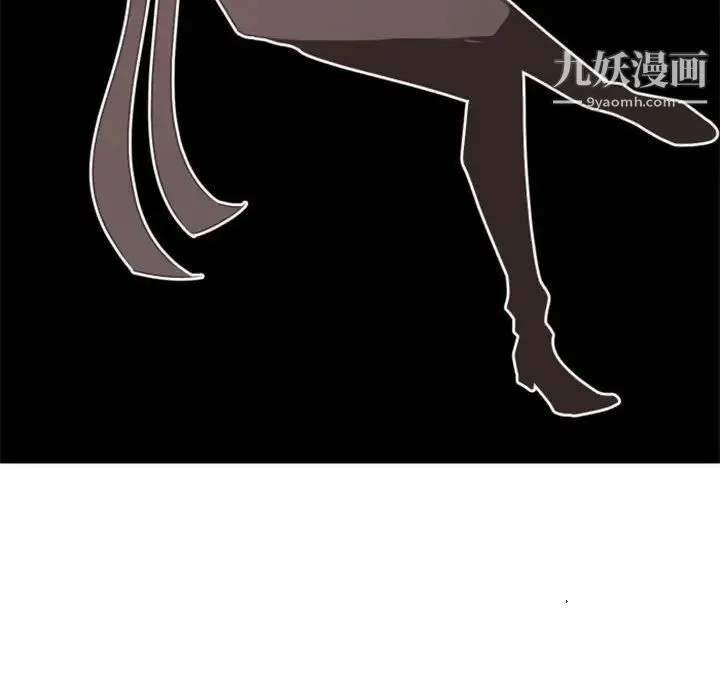 自带香气的男人 第32话 第100页