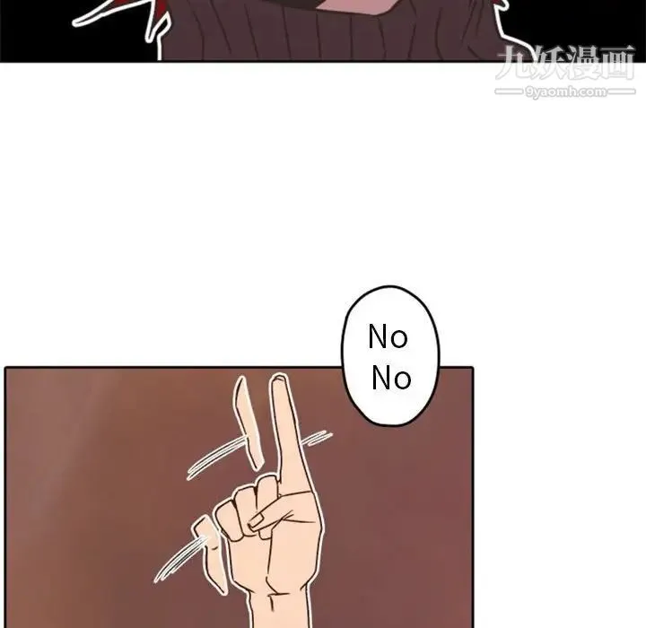 自带香气的男人 第32话 第69页