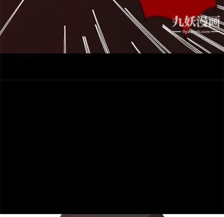 自带香气的男人 第32话 第15页