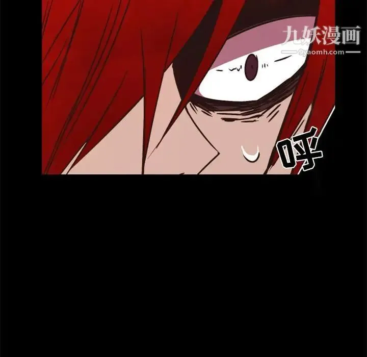 自带香气的男人 第32话 第34页