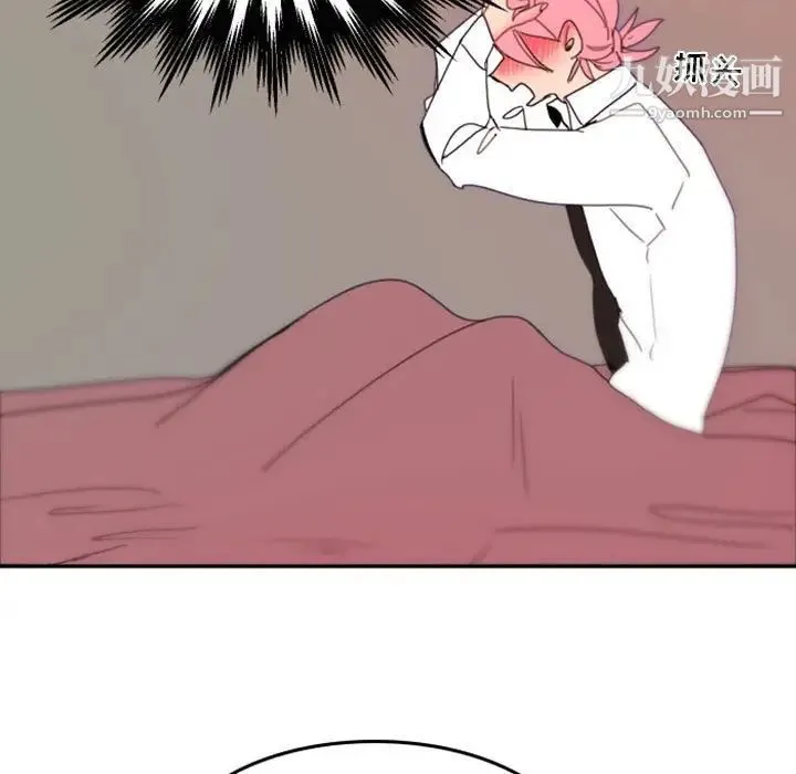 自带香气的男人 第48话 第25页