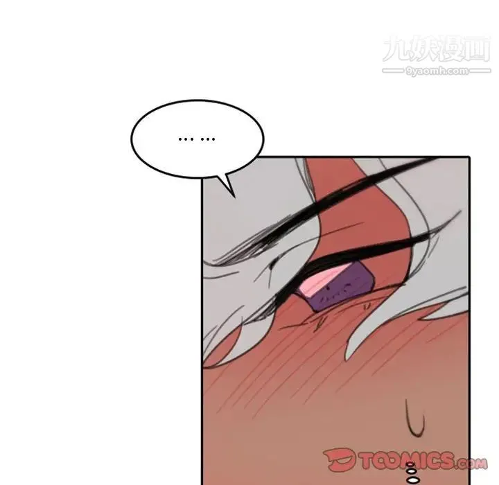 自带香气的男人 第48话 第82页