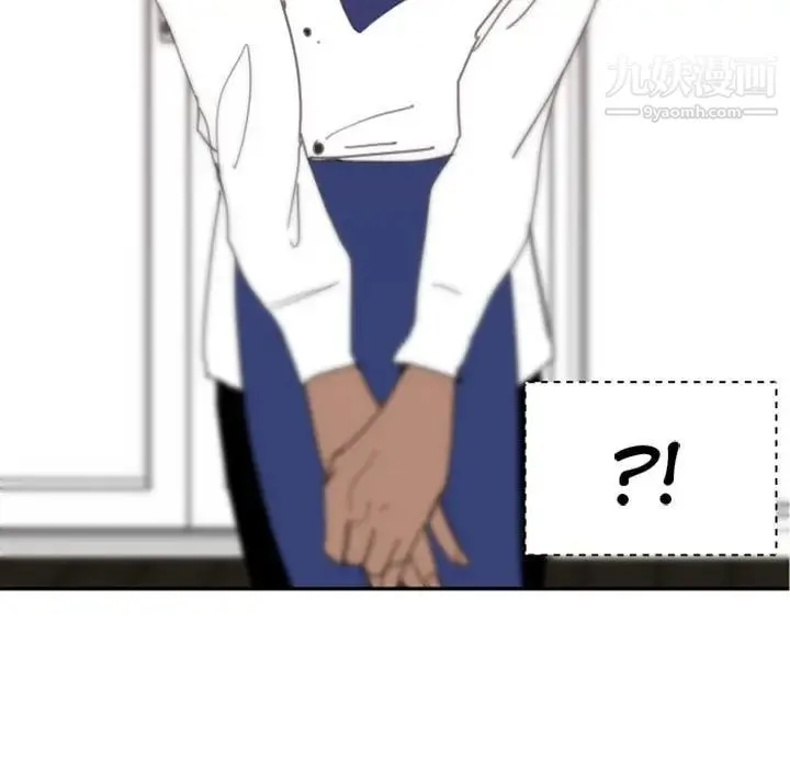 自带香气的男人 第48话 第39页