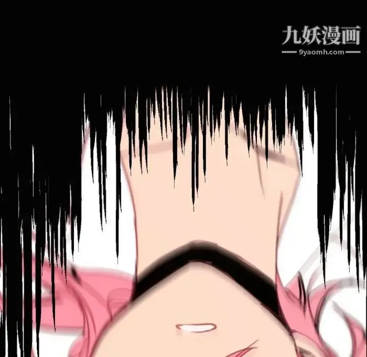 自带香气的男人 第48话 第16页