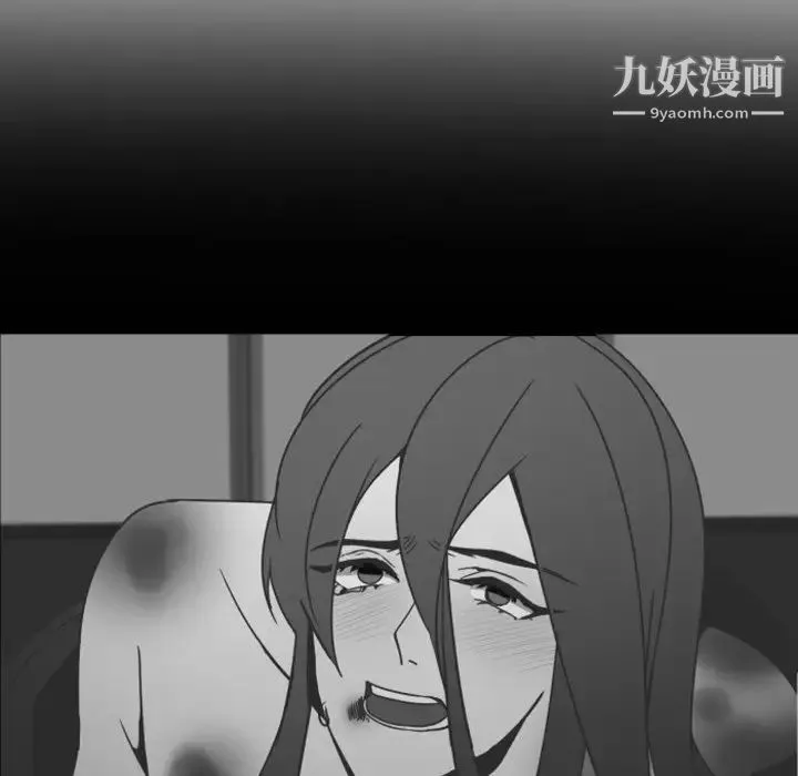 自带香气的男人 第4话 第28页