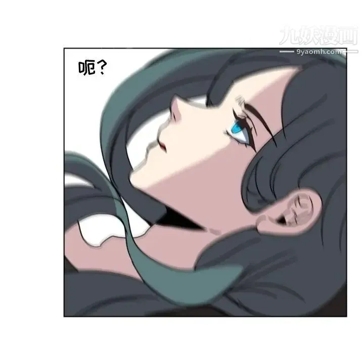 自带香气的男人 第4话 第38页