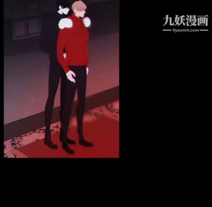 自带香气的男人 第106话 第75页