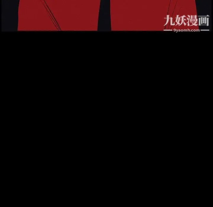 自带香气的男人 第106话 第83页