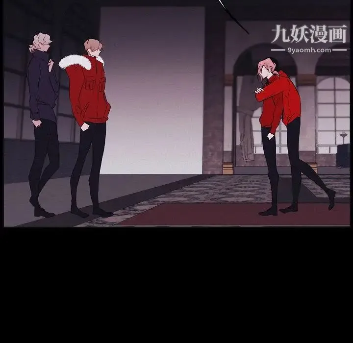 自带香气的男人 第106话 第5页