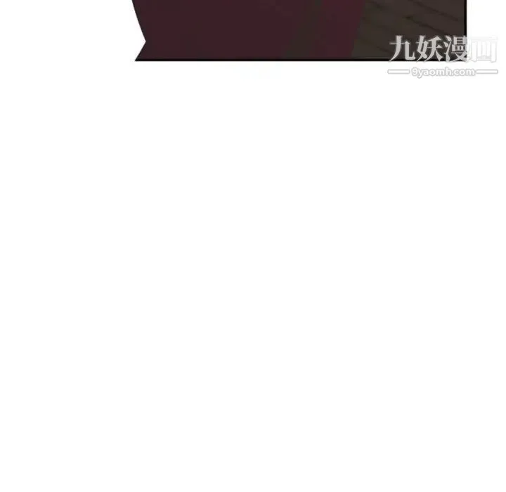 自带香气的男人 第11话 第42页