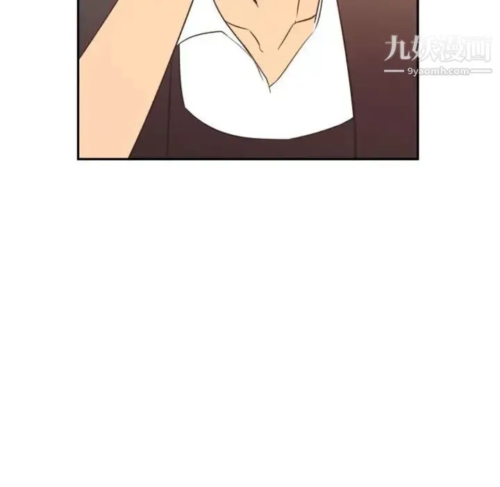 自带香气的男人 第11话 第5页