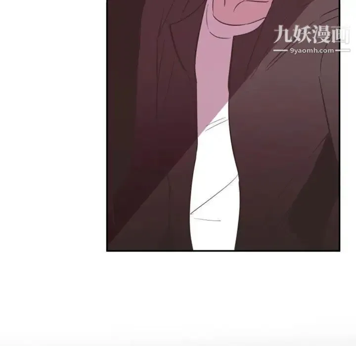 自带香气的男人 第11话 第35页