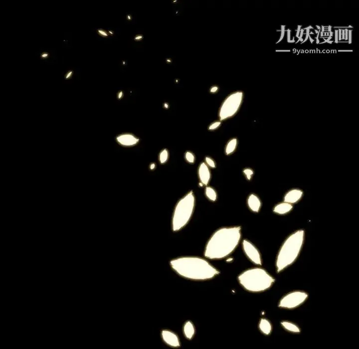 自带香气的男人 第11话 第73页