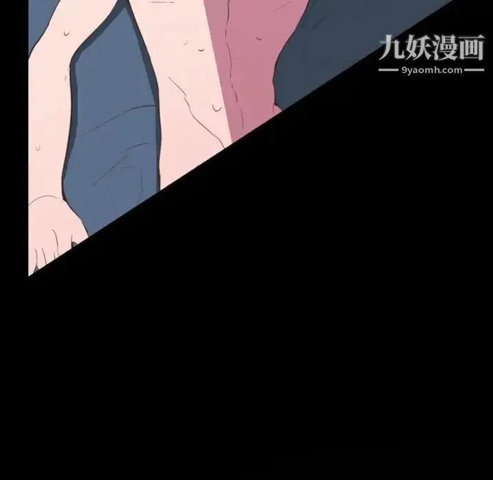 自带香气的男人 第11话 第60页