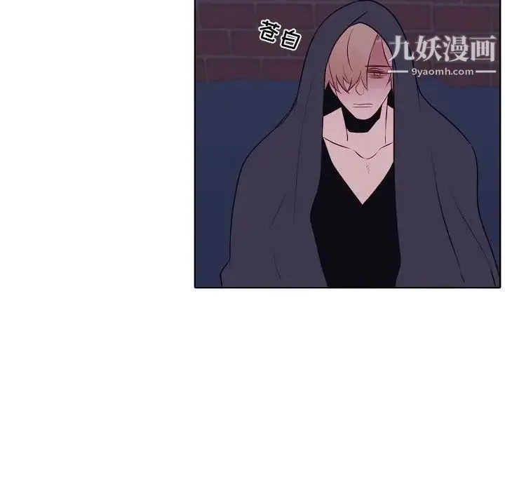 自带香气的男人 第100话 第53页