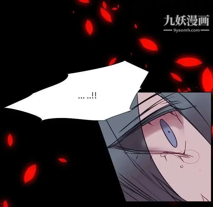 自带香气的男人 第100话 第28页