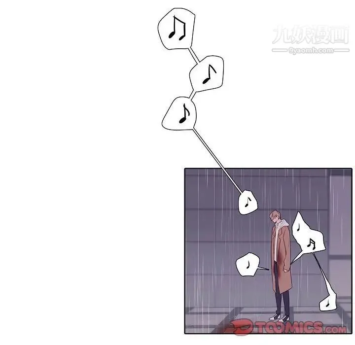 自带香气的男人 第100话 第34页