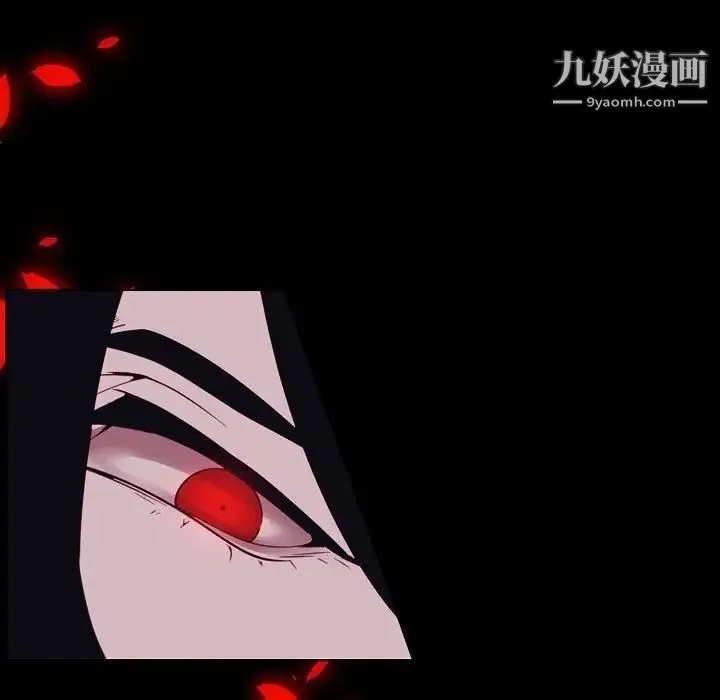 自带香气的男人 第100话 第27页