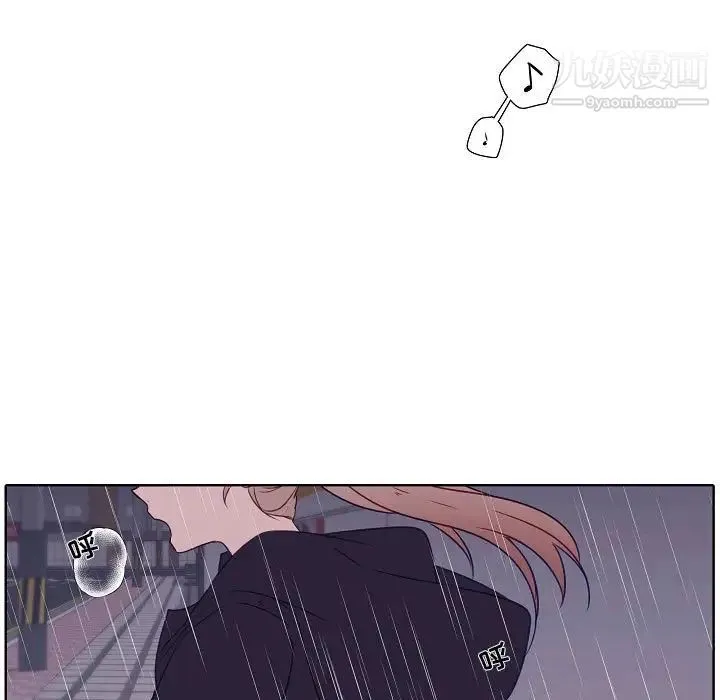 自带香气的男人 第100话 第35页