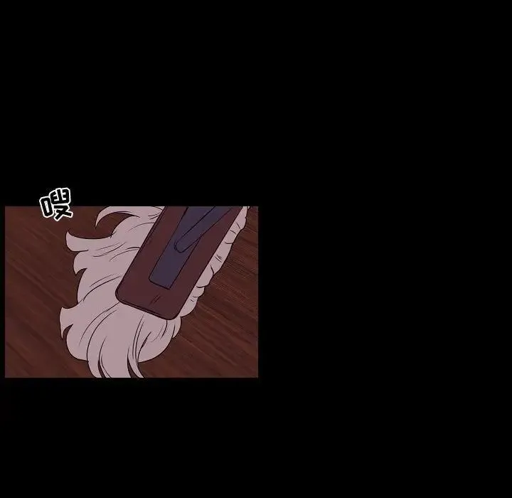 自带香气的男人 第97话 第75页