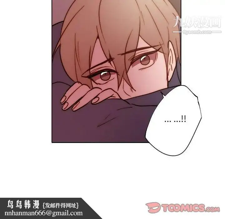 自带香气的男人 第89话 第42页