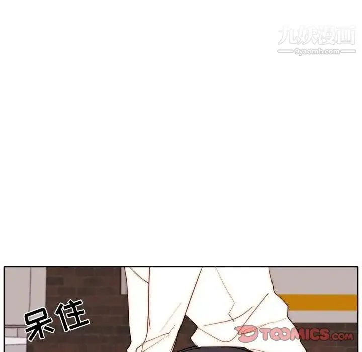 自带香气的男人 第89话 第18页