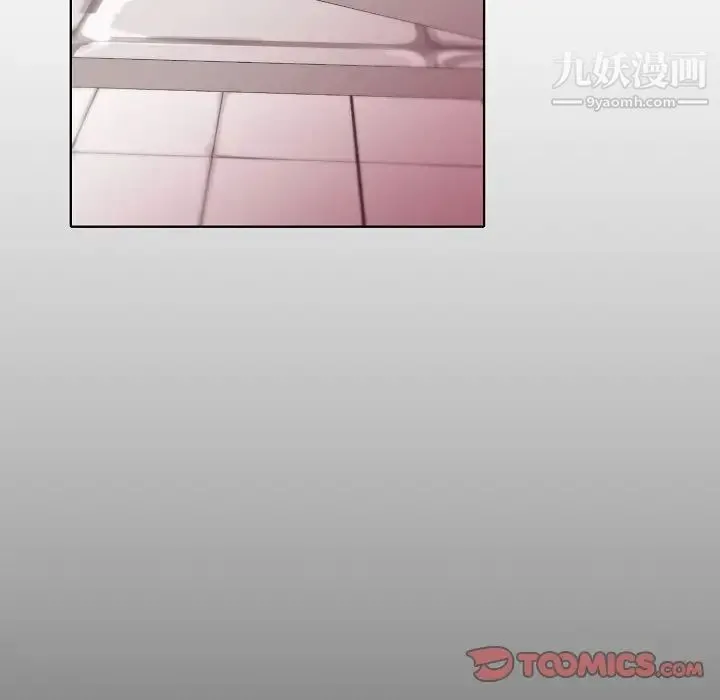 自带香气的男人 第89话 第76页
