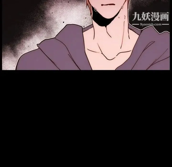 自带香气的男人 第89话 第79页