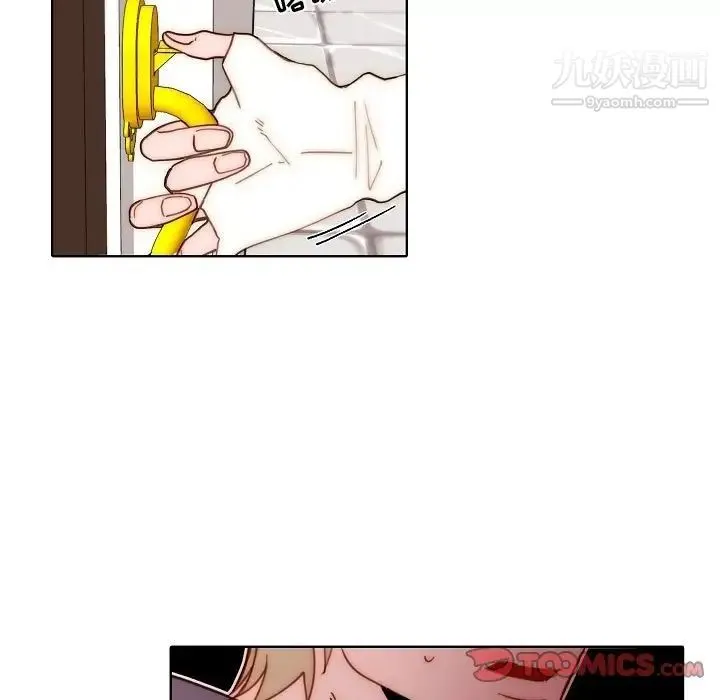自带香气的男人 第89话 第62页