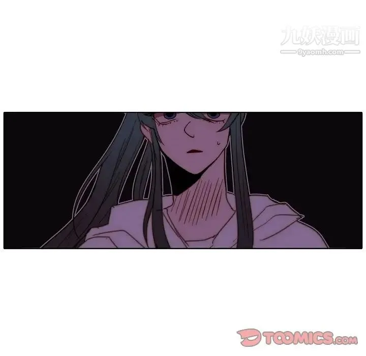 自带香气的男人 第89话 第66页