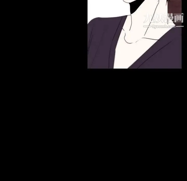 自带香气的男人 第96话 第45页