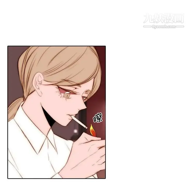 自带香气的男人 第74话 第13页