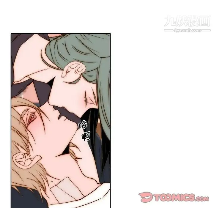 自带香气的男人 第74话 第70页