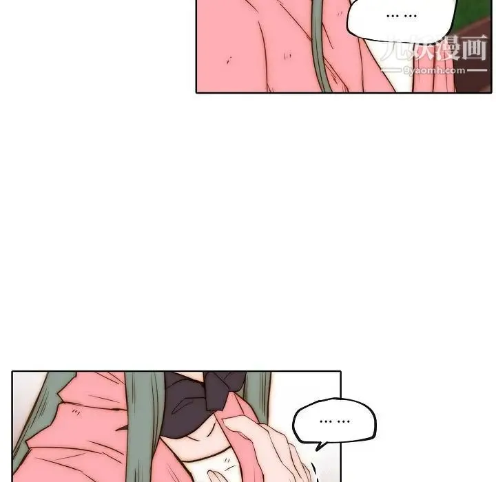 自带香气的男人 第74话 第25页