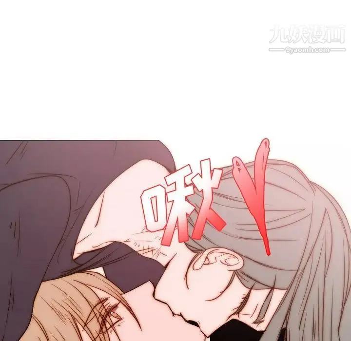 自带香气的男人 第74话 第67页