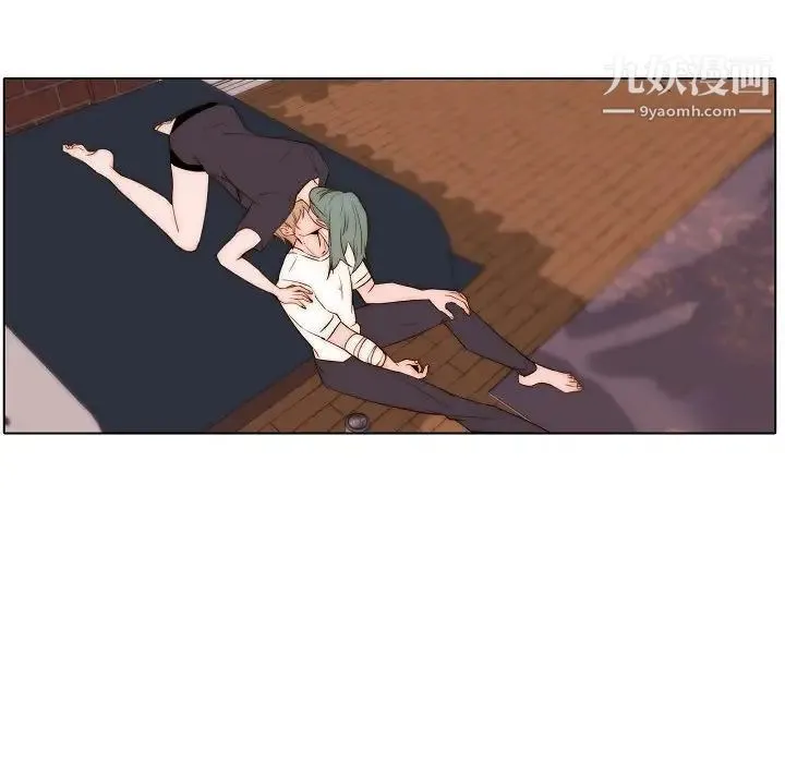 自带香气的男人 第74话 第69页