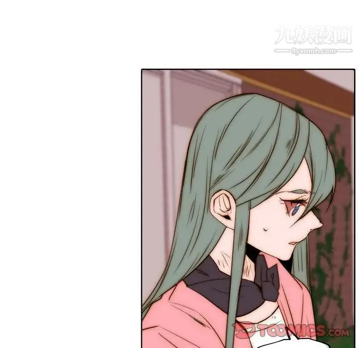 自带香气的男人 第74话 第24页