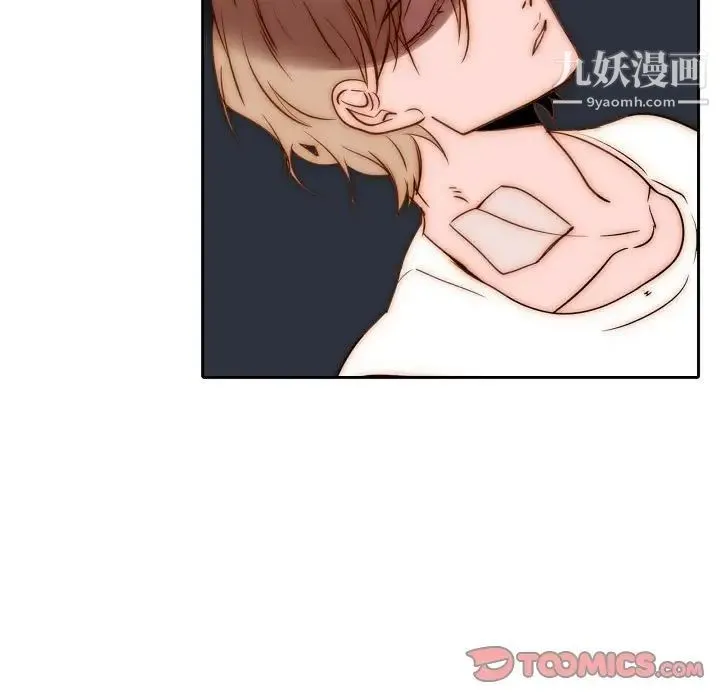 自带香气的男人 第74话 第66页
