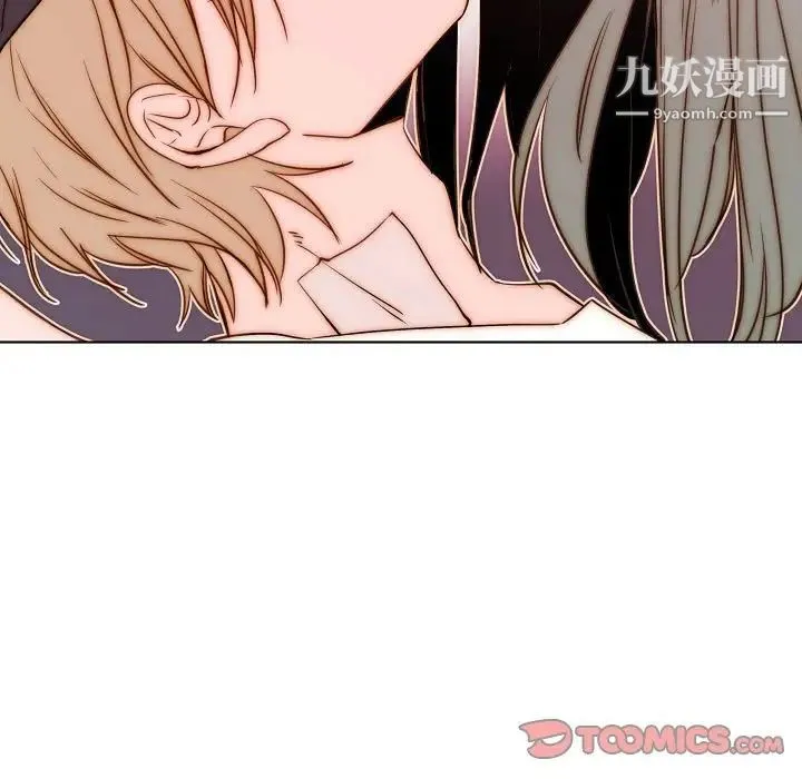 自带香气的男人 第74话 第68页