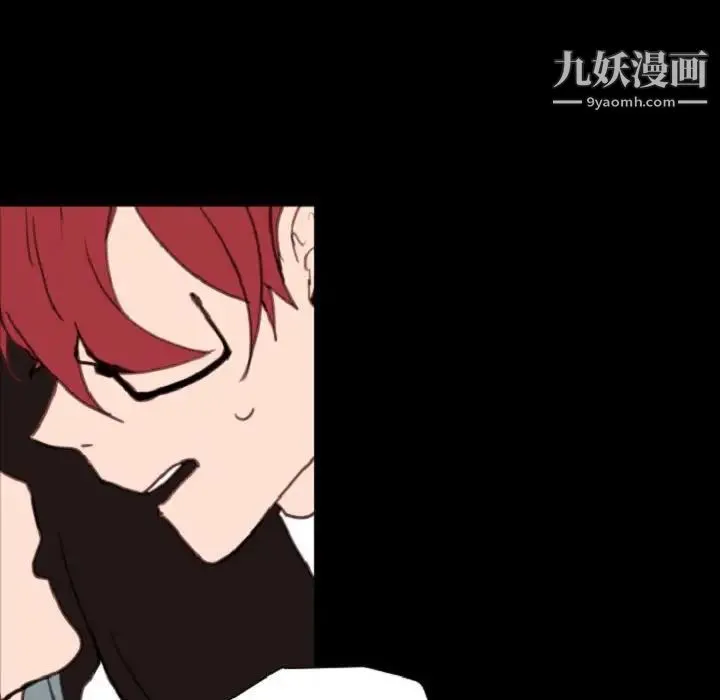 自带香气的男人 第55话 第72页